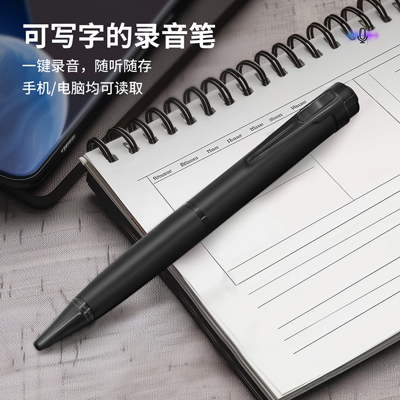 可写字随身录音笔高清录音器学生上课用会议记录仪(送耳机)