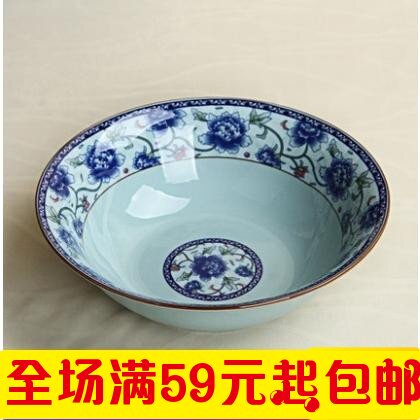 冠福陶瓷7英寸饭碗餐具