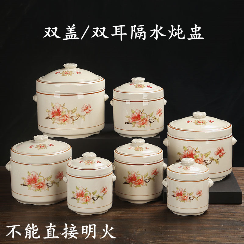 达美双盖炖盅隔水商用小炖罐