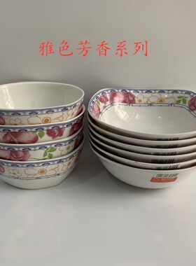 冠福米饭碗陶瓷大汤盆