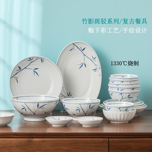 美仪复古手绘竹叶陶瓷餐具饭碗