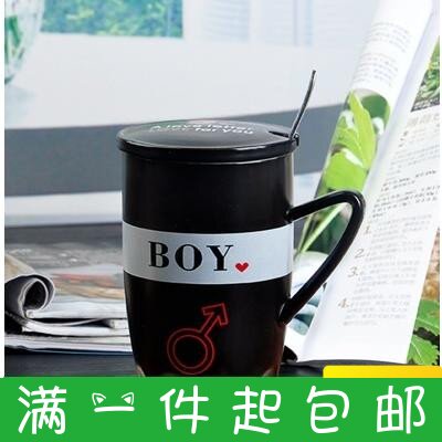 冠福家居日用陶瓷奶茶杯1503情侣盖杯杯子家居休闲水杯情侣马克杯