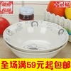 冠福创意陶瓷餐具 快乐猪 happy猪8英寸元碗卡通可爱大汤盆大汤碗