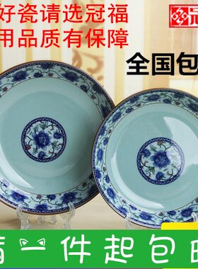 健康釉中彩冠福陶瓷青古瓷汤碗