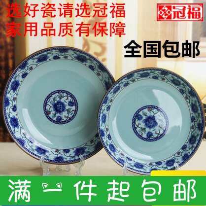健康釉中彩冠福陶瓷青古瓷汤碗