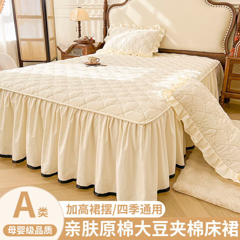 A类全棉夹棉床裙防尘罩