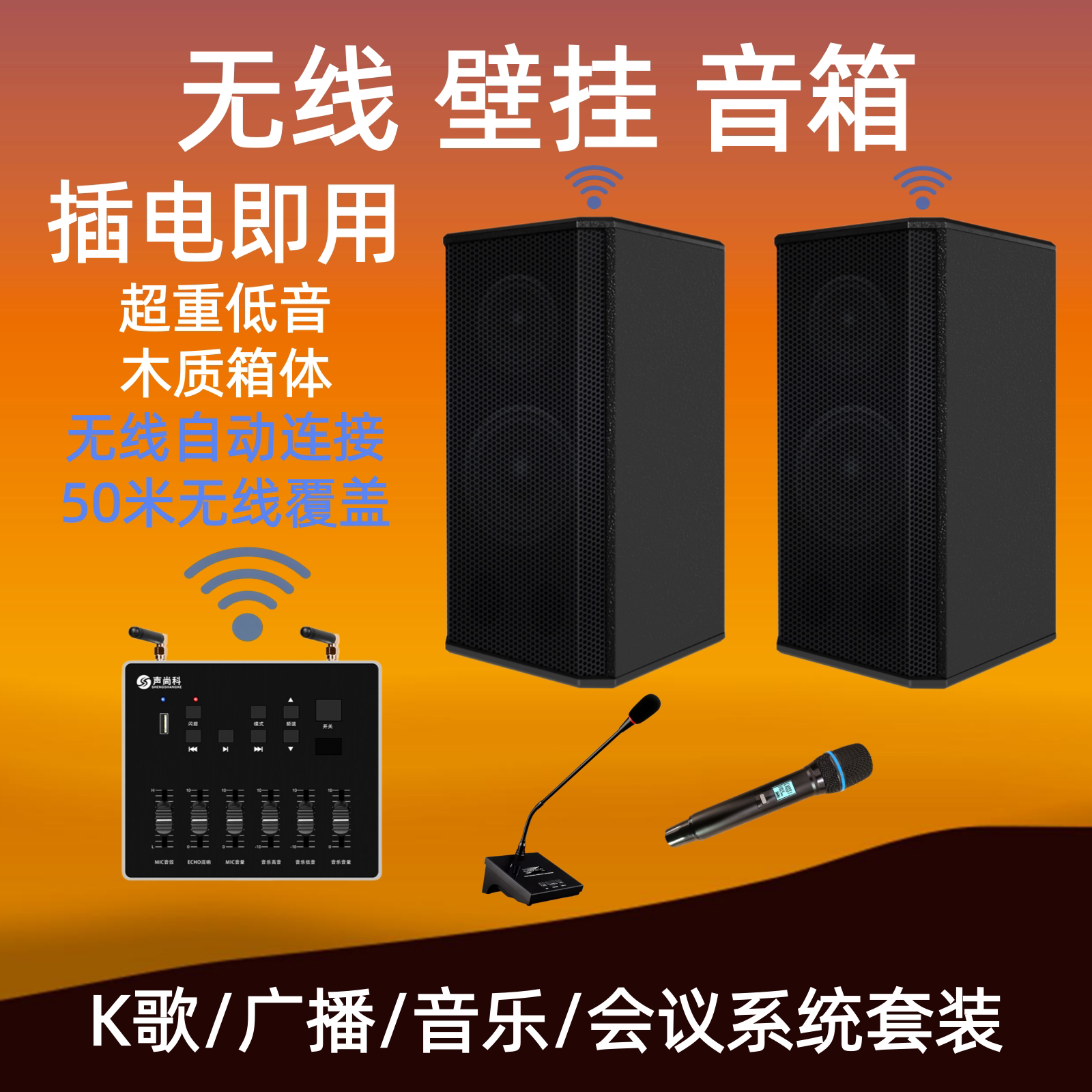 无线壁挂式中小型会议室专用音箱全套装电脑视频话筒系统蓝牙音响