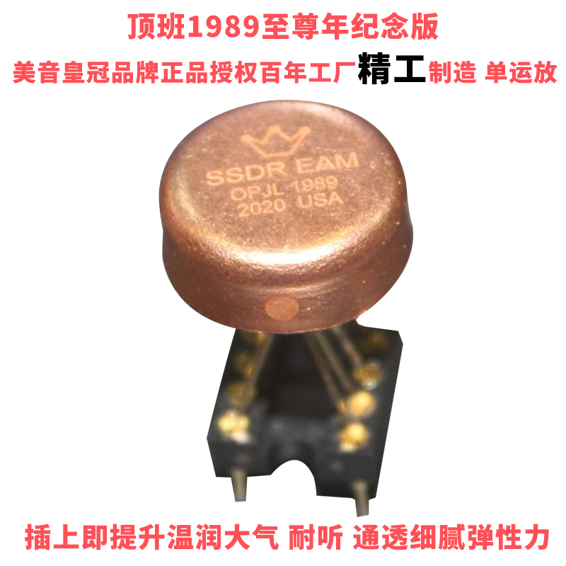 美音皇冠OPHDAMSSDREAMOPJL1989