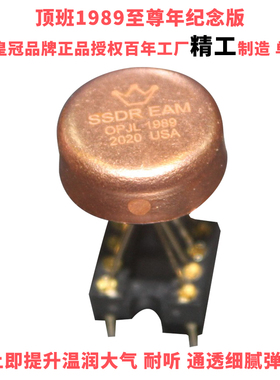 OPHDAMSSDREAMOPJL1989单运放升SS3601 OPA627BM LME49710HA 5534