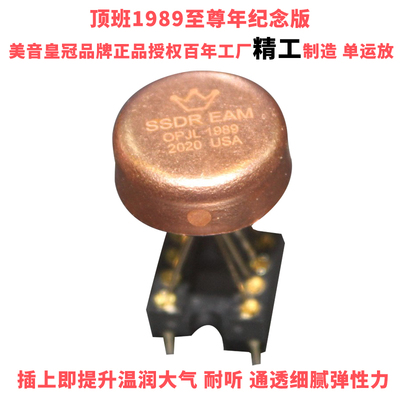 美音皇冠OPHDAMSSDREAMOPJL1989