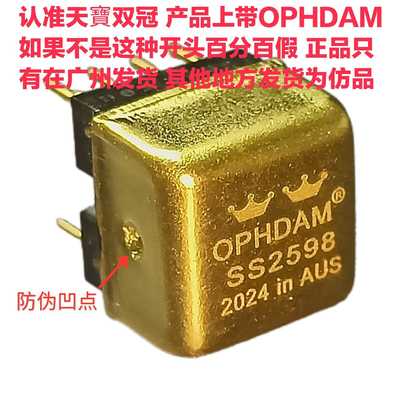 美音正品OPHDAM SS2598 SS2598SQ双运放低失真高性能双运放升级版