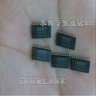 包真全新PCM1704U PCM1704 芯片 解码器 音频配件 TI全新进口原装