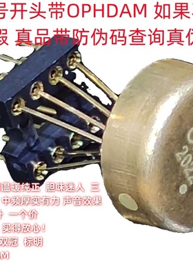 OP01AT双运放升V4i-D MUSES02 NE5532 HA8820 OPA2604AP HDAM8888