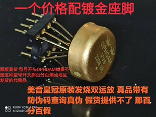 英国 VV8双运放 升V5i-D OP06AT AD827JN MUSES02 SS3602 HA8801