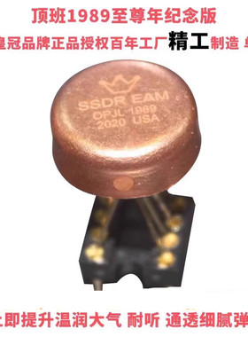 OPHDAMSSDREAMOPJL1989单运放升SS3601 OPA627BM LME49710HA 5534