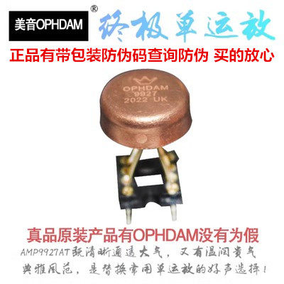 原装促销皇冠AMP9927AT单运放