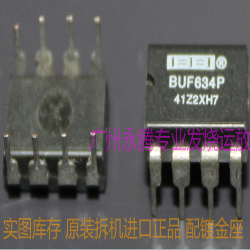 原装实体店现货BUF634PBUF63插件