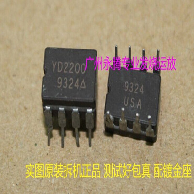 音频专用电压反馈双运放陶YD2200