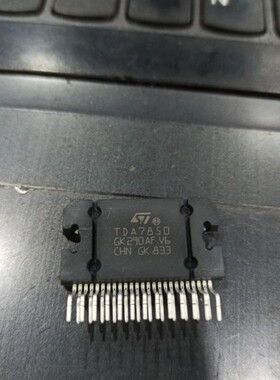 TDA7850功放板IC汽车音响芯片原装ST车载功放4x50W线性音频放大器