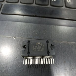 TDA7850功放板IC汽车音响芯片原装ST车载功放4x50W线性音频放大器