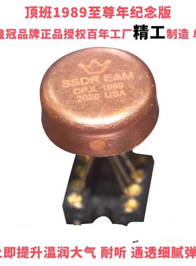 OPHDAMSSDREAMOPJL1989单运放升SS3601 OPA627BM LME49710HA 5534