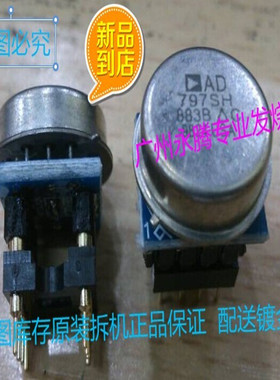 AD797SH/883B 单运放升级 AMP9927AT OPA627BP  LME49710HA