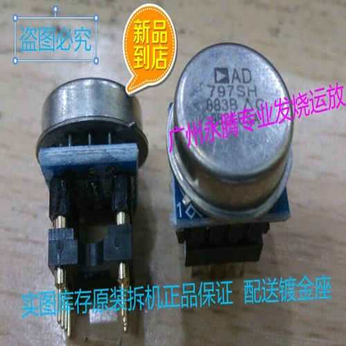 AD797SH/883B单运放升级AMP9927