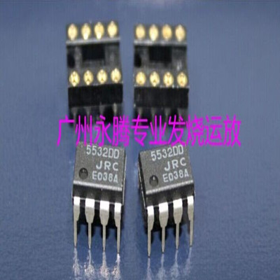 进口新进口原装JRC5532DD双运放