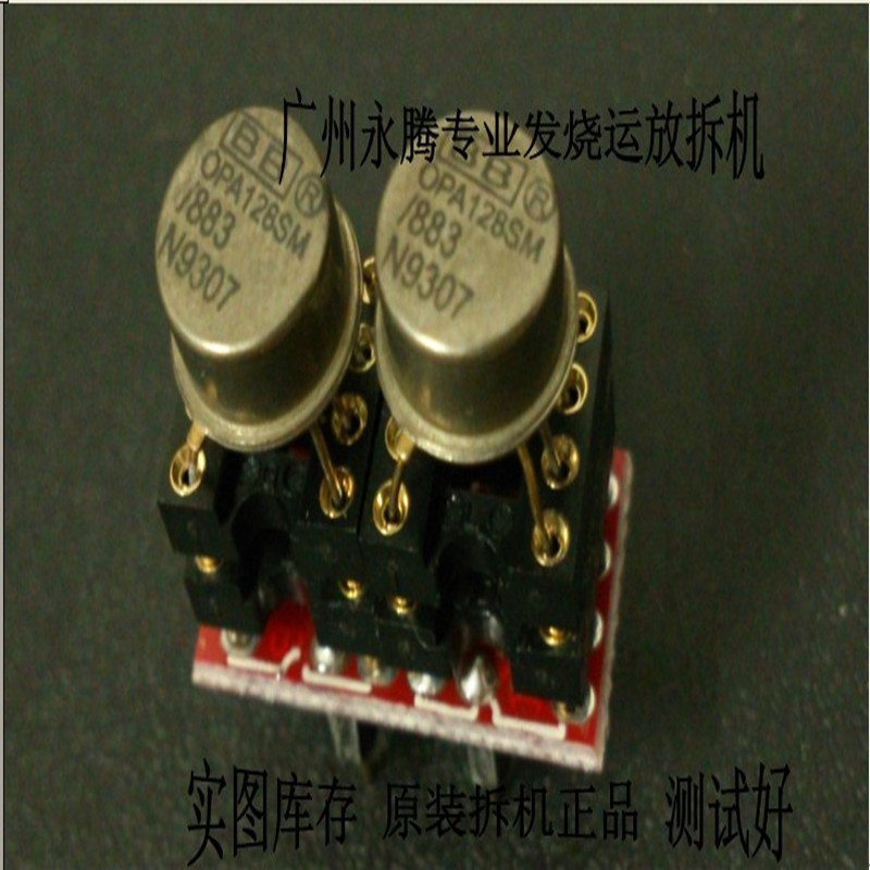 原装进口单转双金封OPA128SM/883