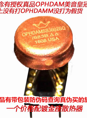 美国OP HDAMSS  SS3602SQ/883B 双运放升MUSES02 49720HA OP06AT