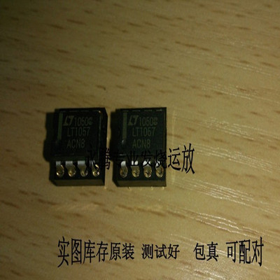 LT1057ACN8美国塑封双运放JRC455