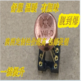 澳洲升级版 V4i-D双运放升AMP9920AT AMP9922AT AD827SQ