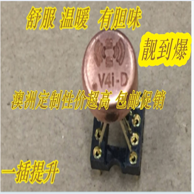 升级版V4i-D双运放升AMP9920AT