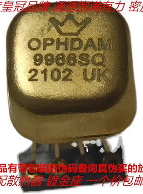 双运放OPHDAM9966SQ 英国 UK产 升级OP06AT VV4 AMP9922AT 8888SQ