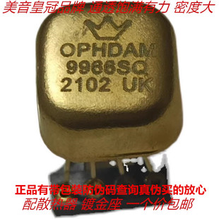 双运放OPHDAM9966SQ 英国 UK产 升级OP06AT VV4 AMP9922AT 8888SQ