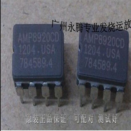 美国AMP8920CD双运放升级