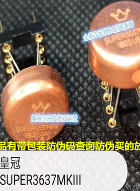 美国双运放 OPHDAMSUPER3637MKIII秒SS3602 MUSES02 OP06AT AD827