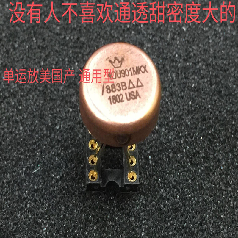 单运放美国皇冠OPHDAMOU901MKX