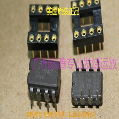 美国正品拆机进口UL-02AQ双运放