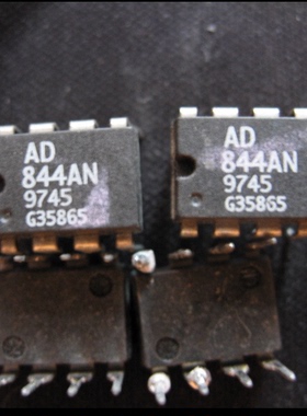 拆机真品 AD844AN  单运放 可以拍升级 AD847JN NE5534N