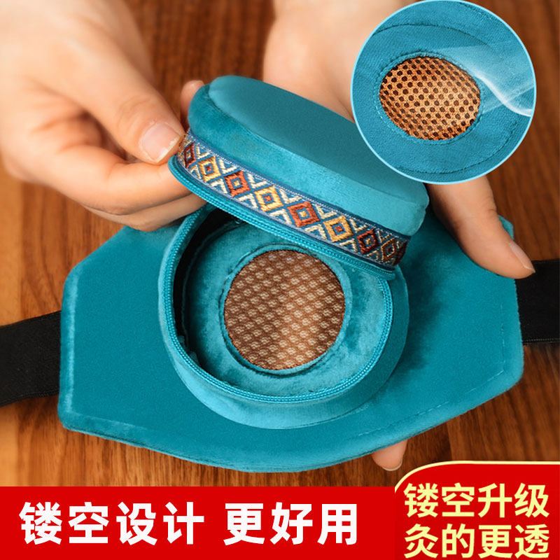 铜随身灸多部位家用便携