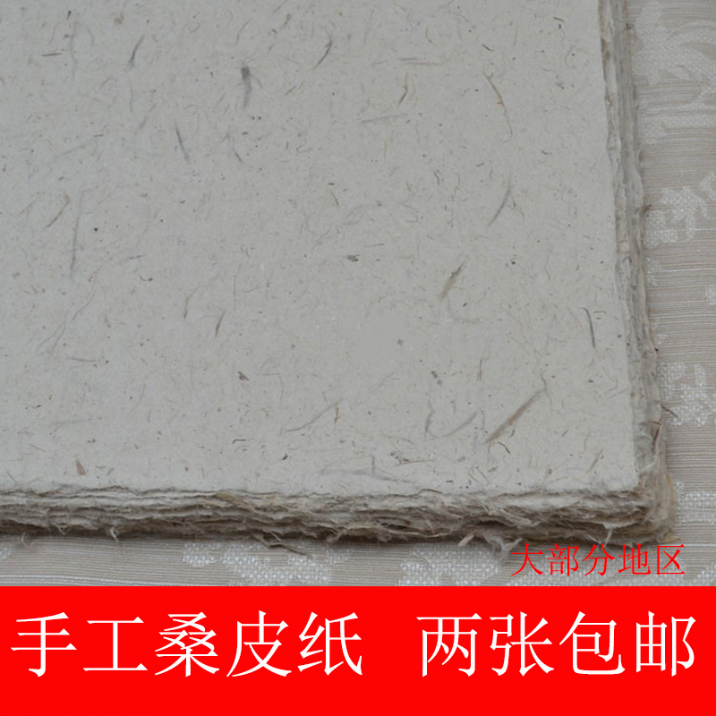 督灸手工背部专用宣纸艾绒