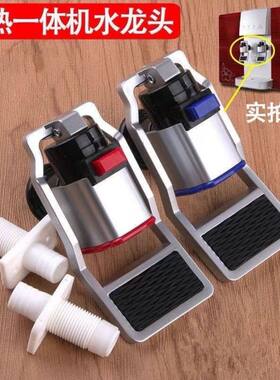 净水器专用配件水龙头加热一体机反渗透RO冷热水龙头放水开关水嘴
