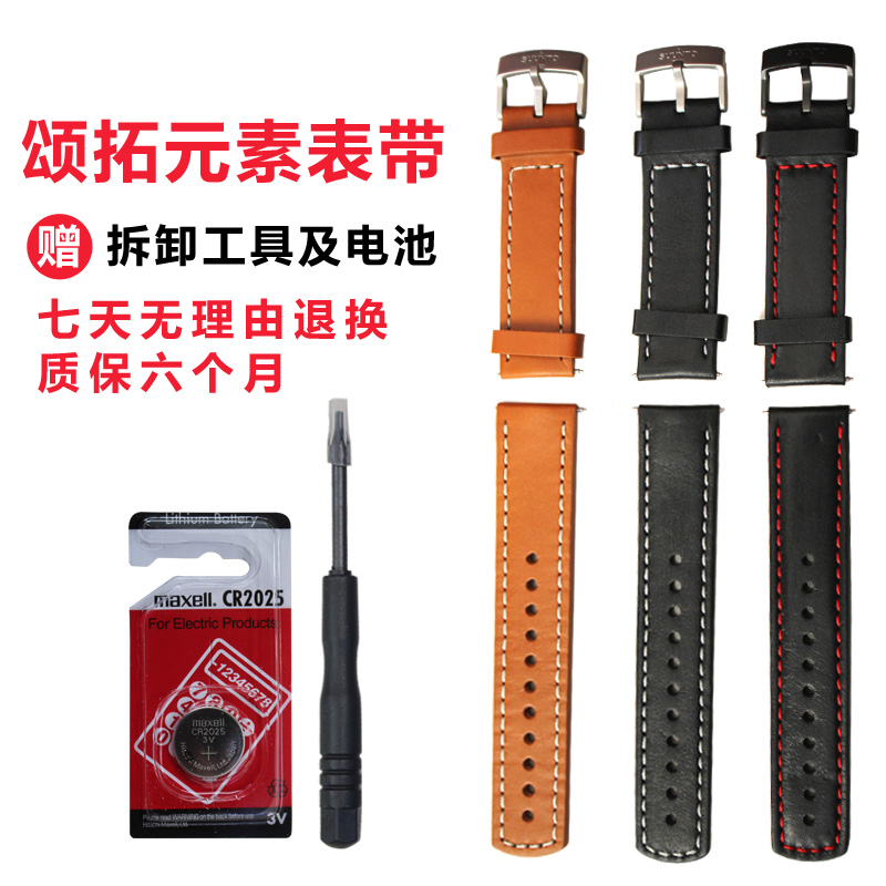 松拓颂拓suunto元素ELEMENTUM山雄系列水灵皮质表带配件|ruв категории открытый/альпинизм/в поход/Поездки товаров, сообщение/навигация/класс открытый таблица, открытый функции часы - от Buy2taobao.com для оказания профессиональной услуги покупки агента Taobao