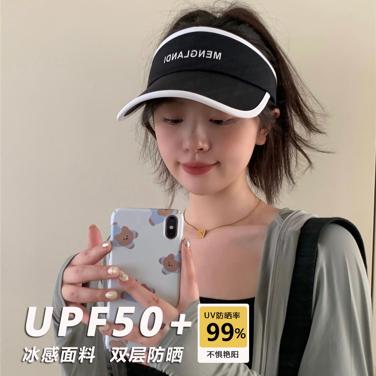 2026新款防晒帽子女夏季户外骑行遮阳帽显脸小防紫外线鸭舌空顶帽