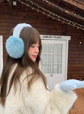 杨超越同款仿狐狸毛蓝色耳罩女冬季护耳保暖耳包加厚毛绒耳暖耳套