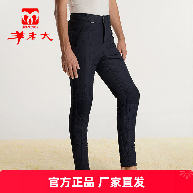 羊老大冬季男士高腰东北加厚棉裤