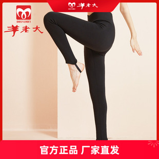 羊老大棉裤女羊毛蚕丝冬季加厚修身暖宫太极石贴片保暖裤WK1204
