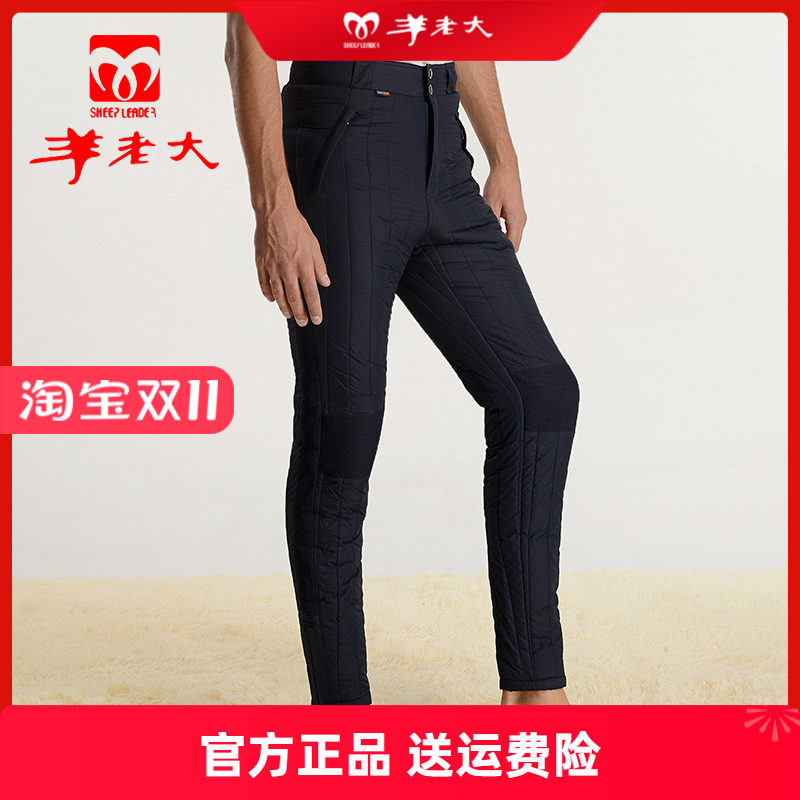 羊老大棉裤男中老年羊毛冬季加绒加厚保暖高腰羊毛东北特厚官方旗