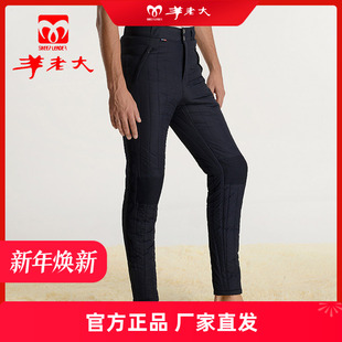 羊老大棉裤 加绒加厚保暖高腰羊毛东北特厚官方旗 男中老年羊毛冬季